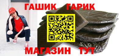 метамфетамин Апрелевка