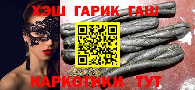 метамфетамин Апрелевка