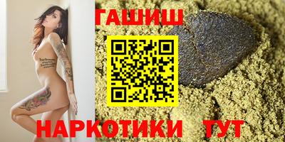 гашишное масло Аргун