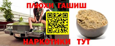 метамфетамин Апрелевка