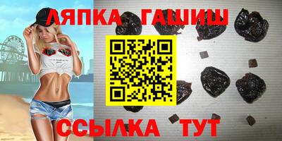 метамфетамин Апрелевка