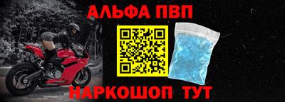 spice Апшеронск