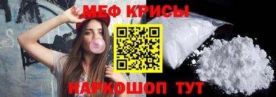2c-b Кинель