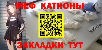 spice Апшеронск