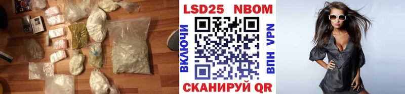 LSD-25 экстази ecstasy ОМГ ОМГ вход Северобайкальск купить