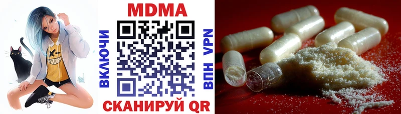 МДМА Molly где продают Северобайкальск