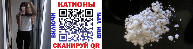 МЯУ-МЯУ мука  Северобайкальск 
