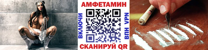 Метамфетамин витя  Северобайкальск 