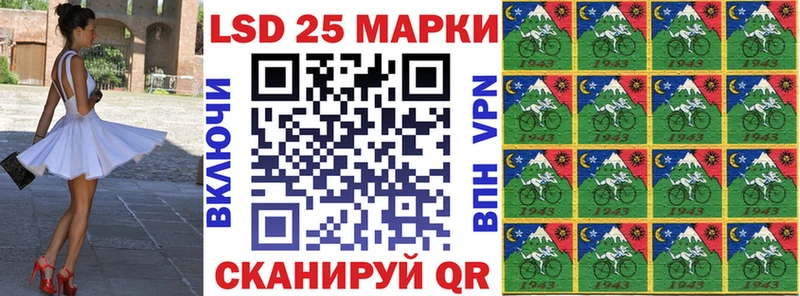 Наркотические марки 1500мкг Северобайкальск