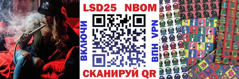 MEGA ссылка  Северобайкальск  Марки 25I-NBOMe 1,5мг 