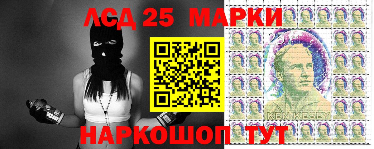 Марки N-bome 1,8мг Северобайкальск