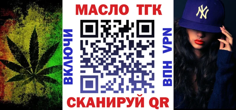 купить  цена  Северобайкальск  блэк спрут зеркало  ТГК вейп с тгк 