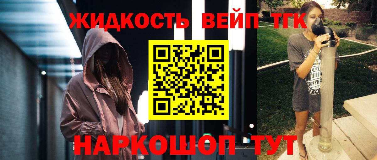 Экстази  КОКАИН  МЕФ кристаллы  Гашиш  Северобайкальск  МЕТАДОН  Канабис  Вход с VPN  MDMA  Метамфетамин 
