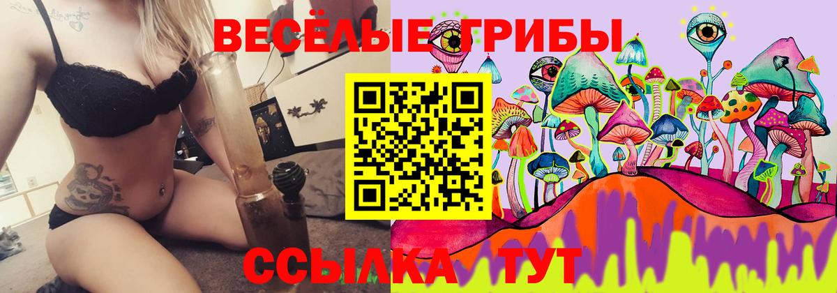 Alpha-PVP Северобайкальск
