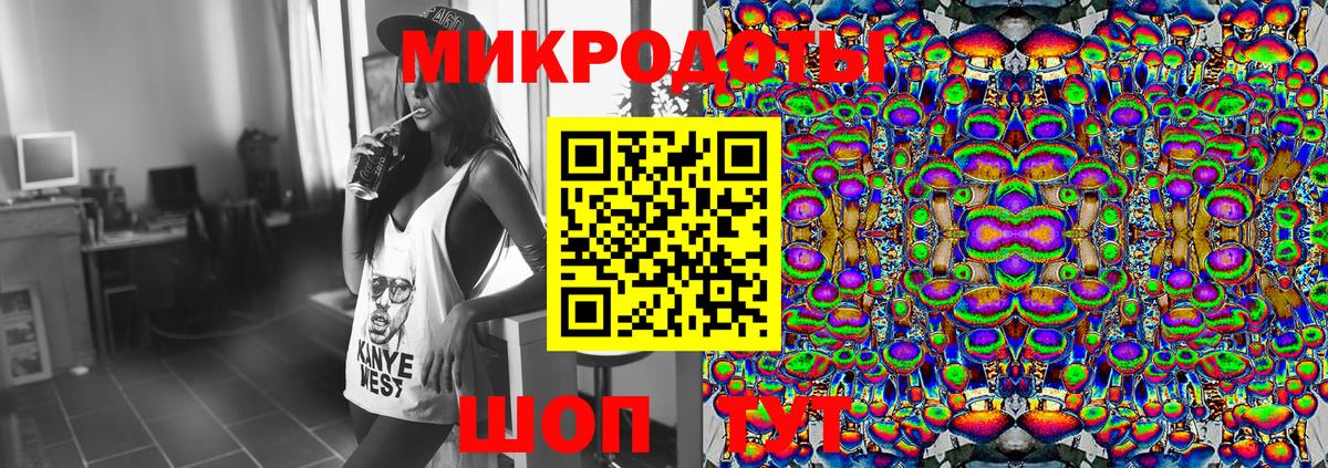 Галлюциногенные грибы ЛСД  Северобайкальск 