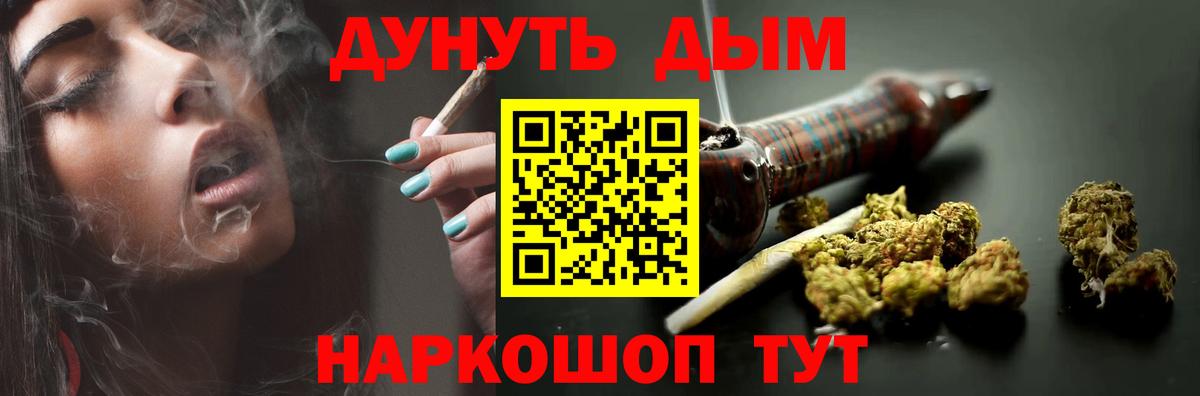 Канабис индика  Конопля сатива  Северобайкальск 