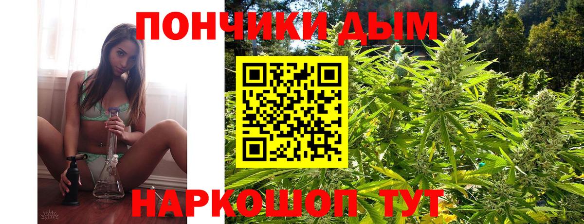 Бошки марихуана THC 21%  Каннабис марихуана  Марихуана гибрид  Северобайкальск  Вход с VPN 